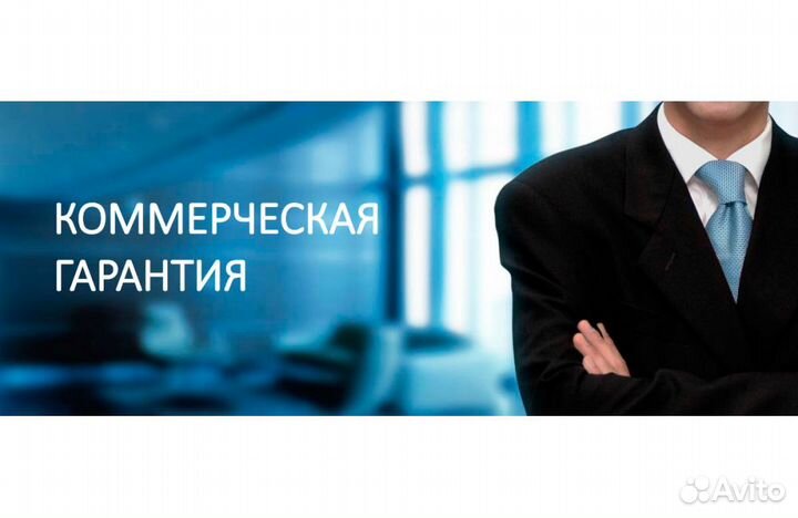 Банковская гарантия на обеспечение контрактов