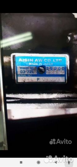 Коробка toyota lite ACE