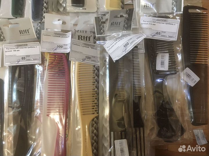Расчески профессиональные Riff
