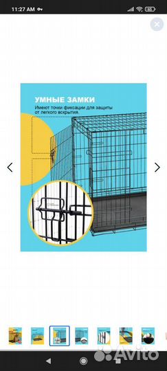 Клетки для животных №3, №4, №5