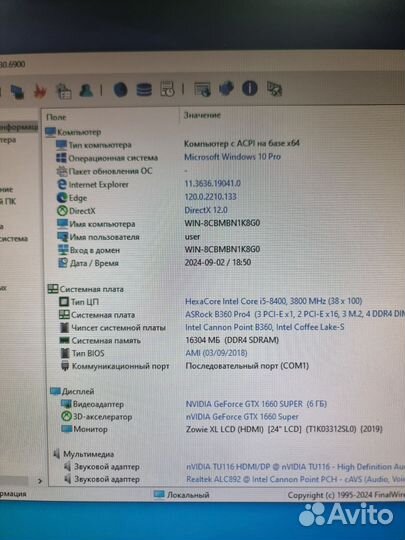 Игровой системный блок i5-8400/1660super/ssd