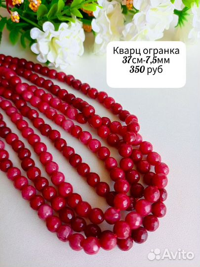 Натуральные бусины Дзи жадеит