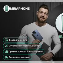 iPhone 17 Pro, 256 ГБ, eSIM