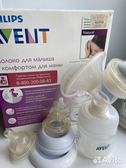 Молокоотсос ручной