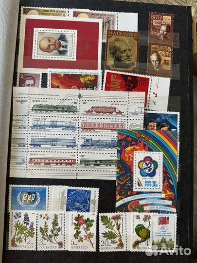 Почтовые марки