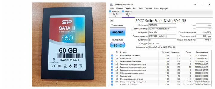 Жесткий диск ssd/hdd