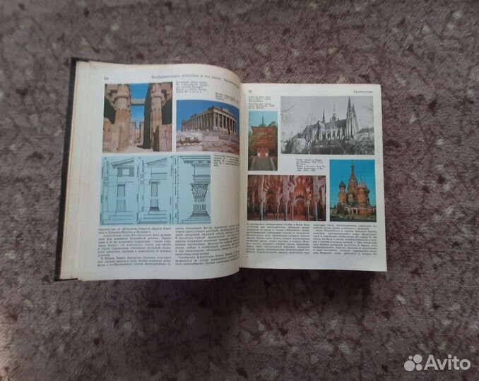 Детская советская энциклопедия