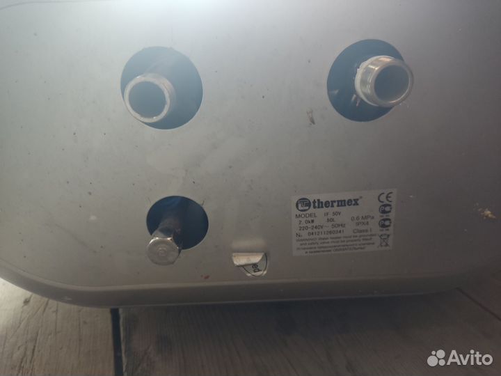 Бойлер водонагреватель бу электрический