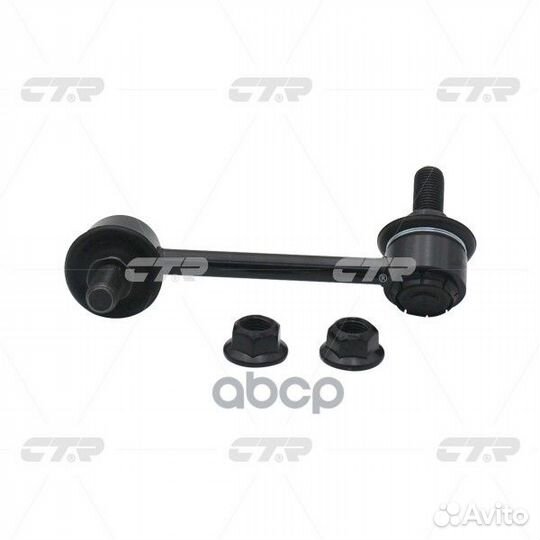 Старый номер CLT-74) Стойка стабилизатора лев