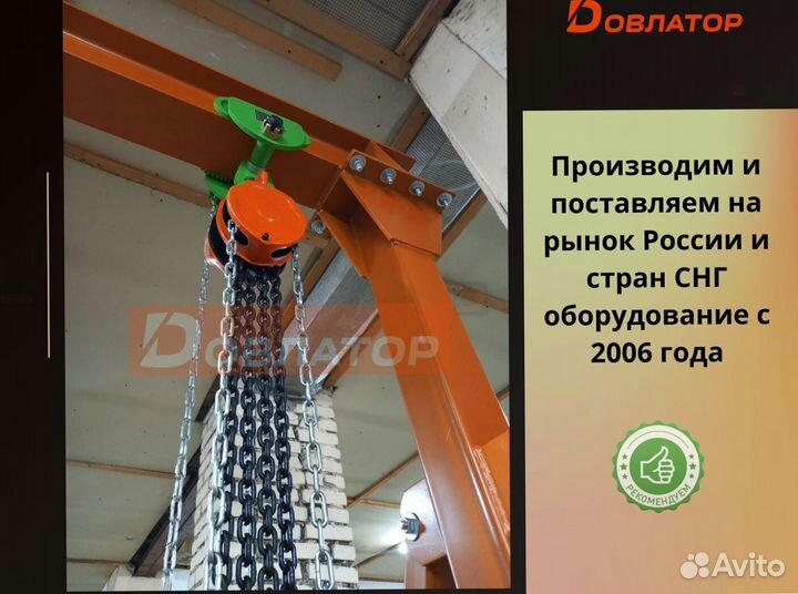 Кран козловой мпу перегрузочный усиленный