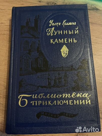 Библиотека приключений в 20 томах