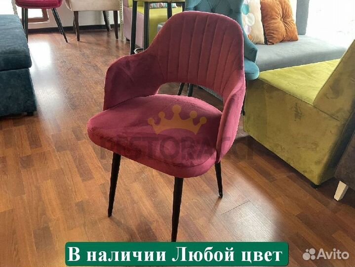 Стулья новые бу