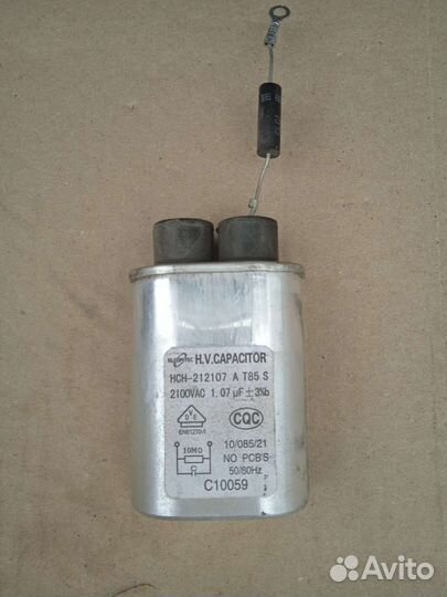 Пусковой конденсатор