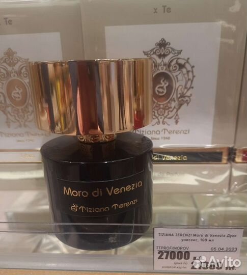 Духи Tiziana terenzi Moro di Venezia