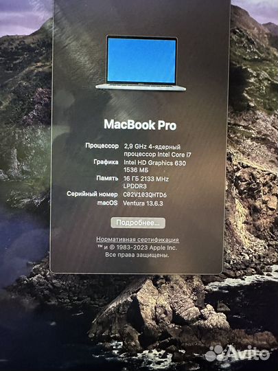 Macbook Pro 15 2017 i7 16gb Touch Bar
