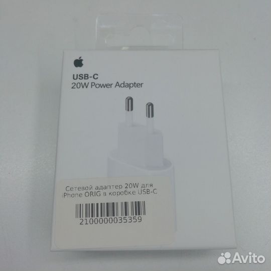 Сетевой адаптер Apple type-c 20w
