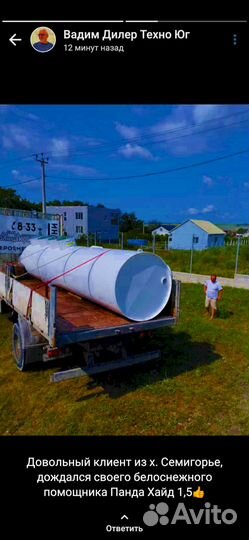 Септик без откачки для семьи