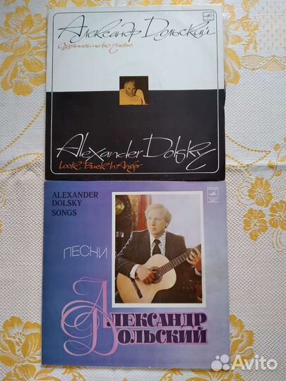 Виниловые пластинки