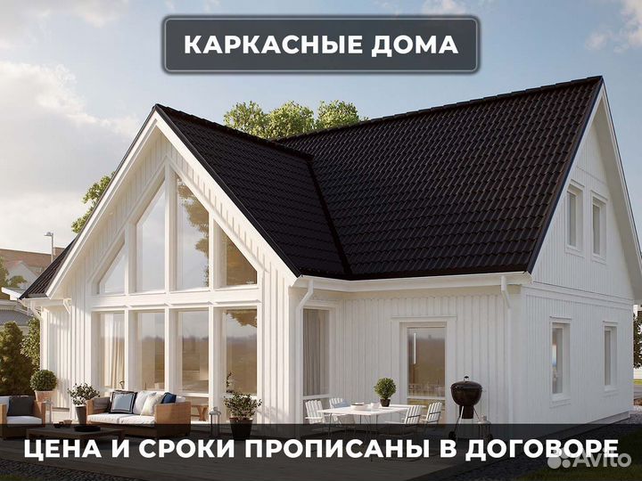 Коттедж 1-эт. 88 мкв