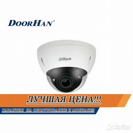 Камера видеонаблюдения