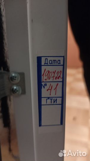 Морозильная камера маленькая