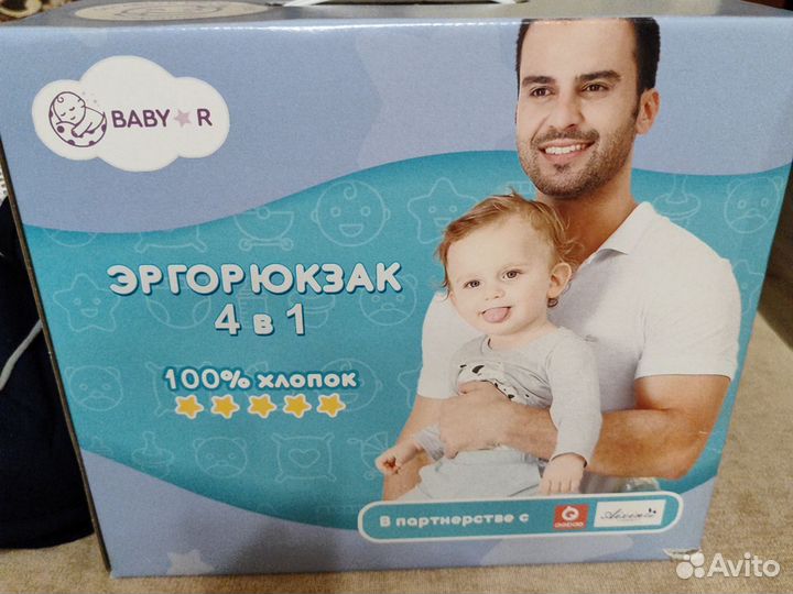 Эргорюкзак