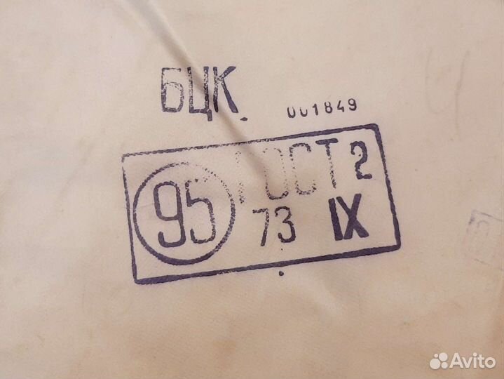 Плащ дождевик армейский