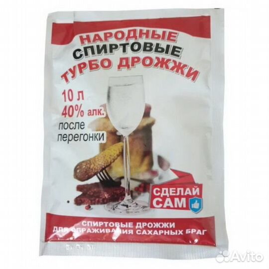 Турбо дрожжи Народные