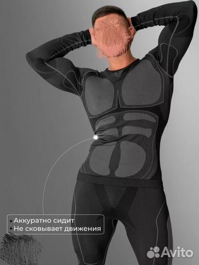 Термобелье тактическое esdy