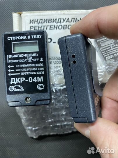 Дозиметр рентгеновский