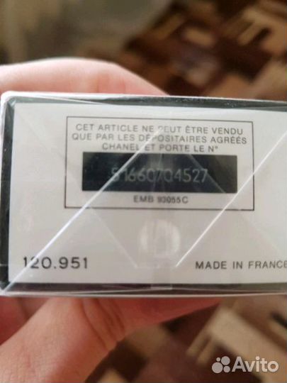 Chanel 5 винтаж