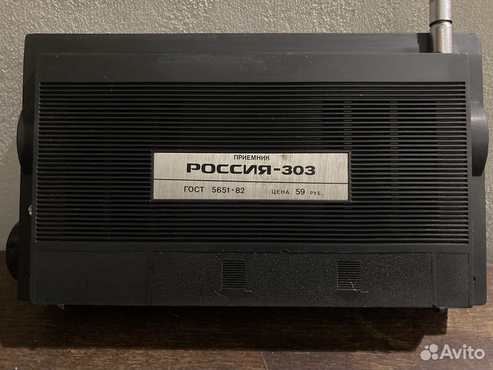 Радиоприемник Россия 303