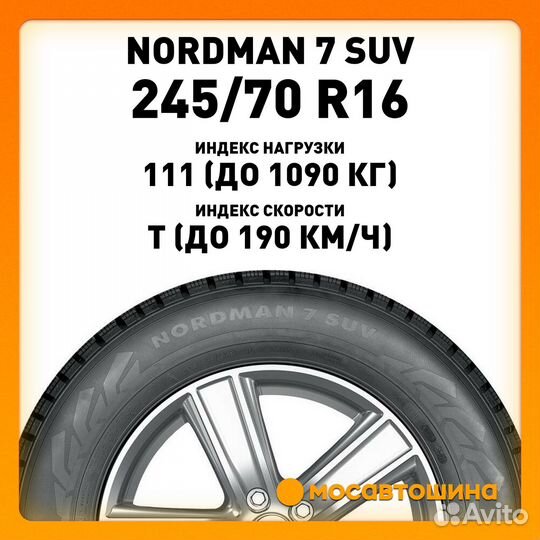 Nokian Tyres Nordman 7 SUV 245/70 R16 111T