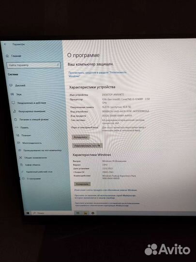Игровой пк i5 12400f rtx 3050