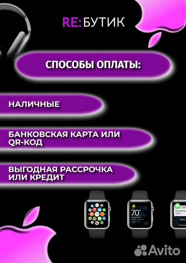 iPhone 15 Pro Max, 512 ГБ