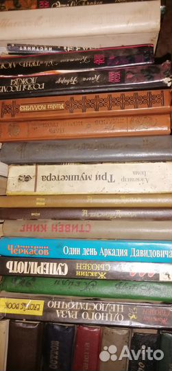 Книги
