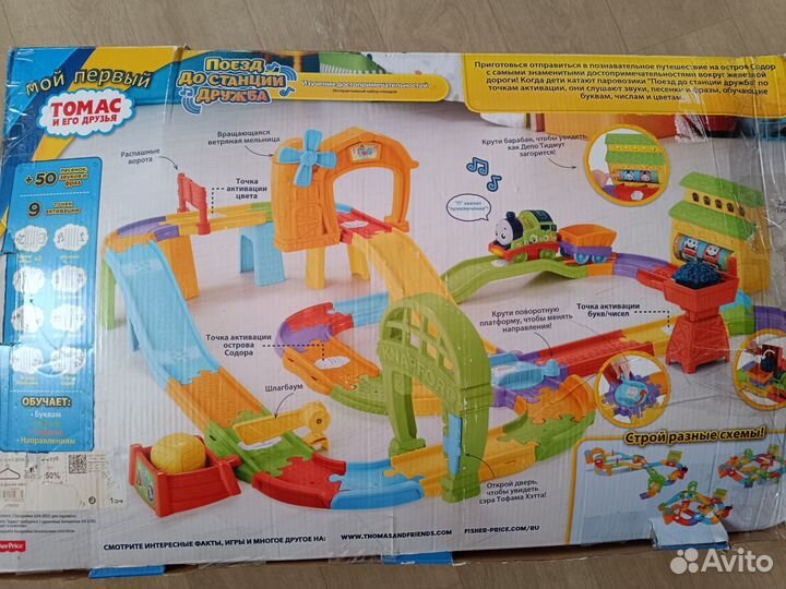 Thomas and Friends Поезд до станции дружба