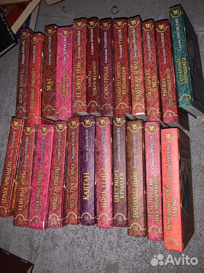 Книги фэнтези фантастика