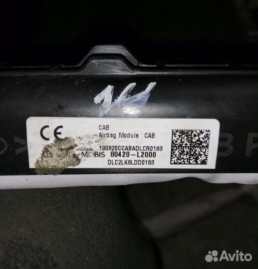 Подушка шторка безопасности правая kia k5