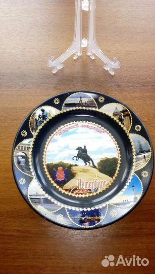 Тарелка декоративная