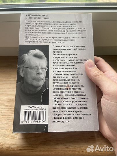 Книга 