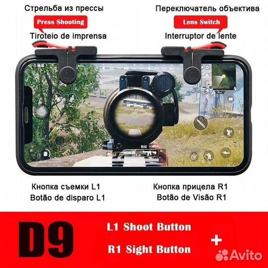 Триггеры для pubg new state