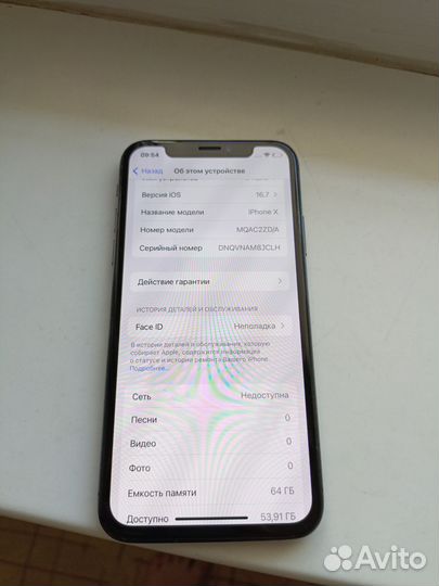 iPhone X, 64 ГБ