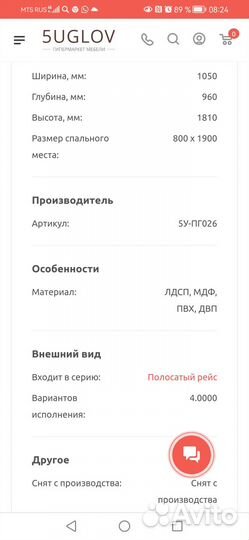 Кровать чердак с рабочей зоной