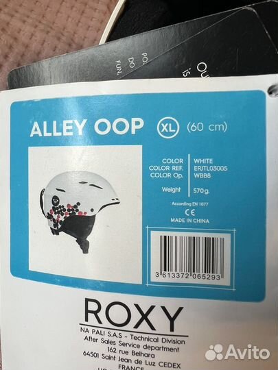 Горнолыжный шлем Roxy новый