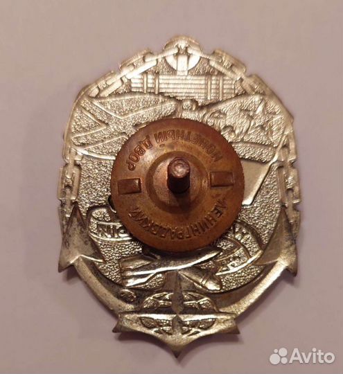 Знаки, вымпелы, ленточки вмф