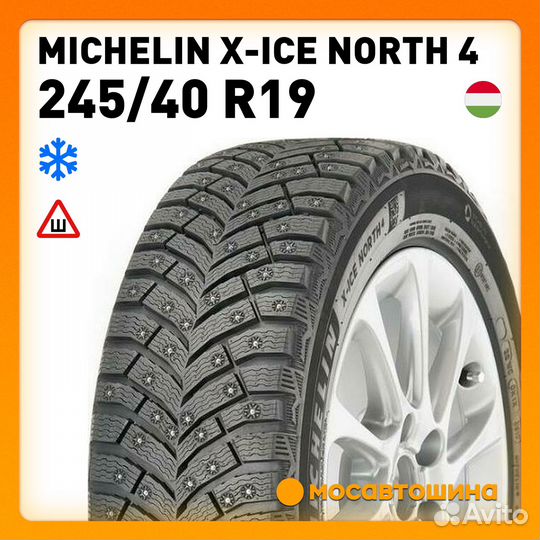 Michelin X-Ice North 4 245/40 R19 98T