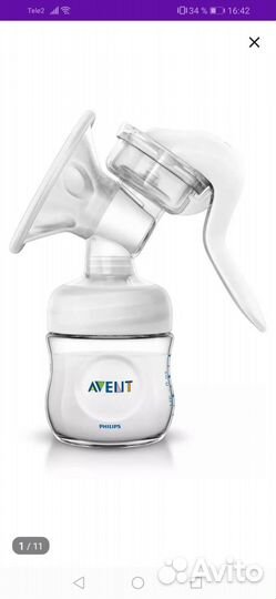 Молокоотсос avent ручной