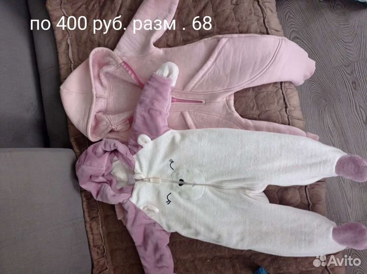 Детская одежда