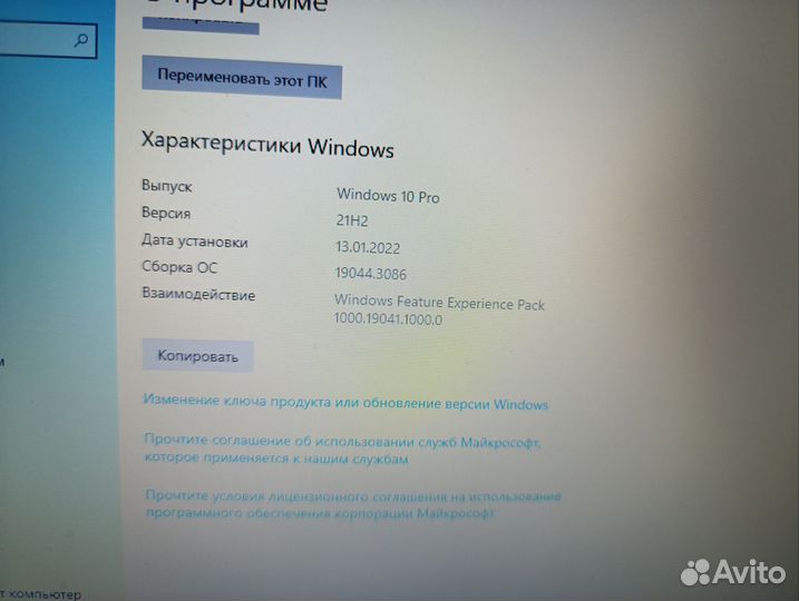 Ноутбук Fujitsu lifebook 514 RAM 4 гб